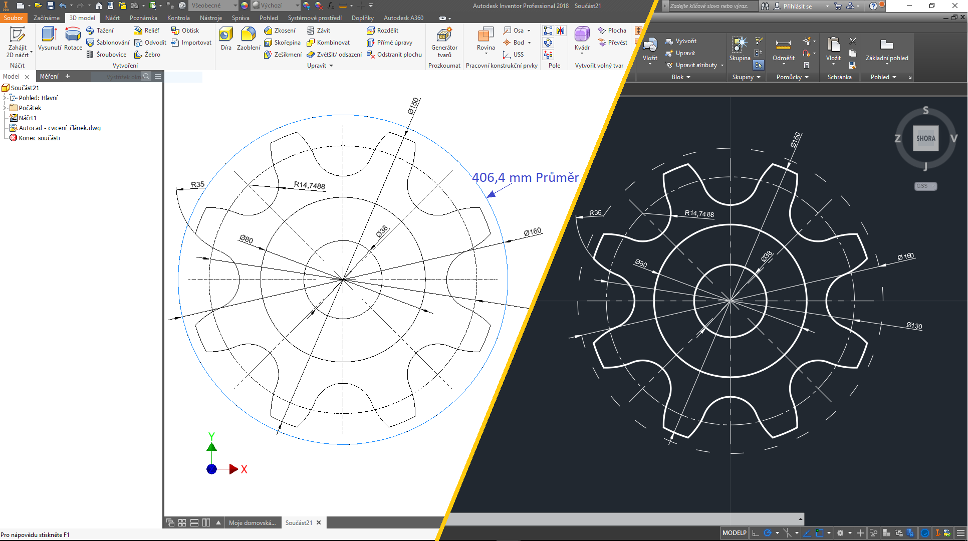 00_Inventor vs AutoCAD